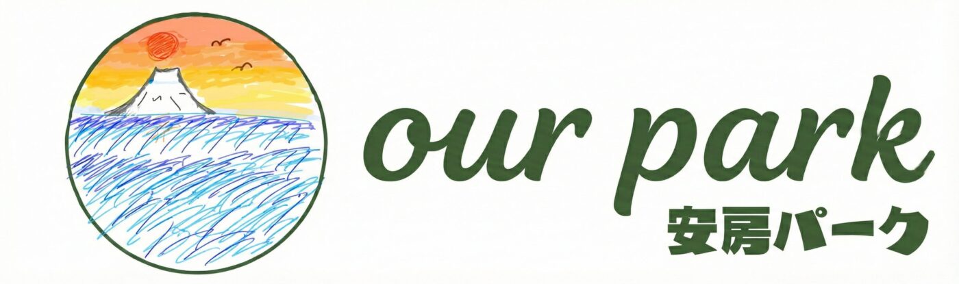 our park ~安房パーク~