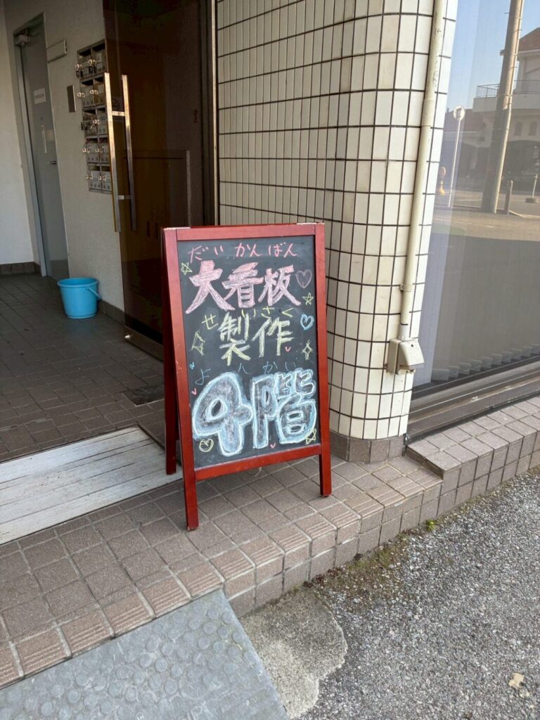 高校生SDHプレオープン202601 (60)