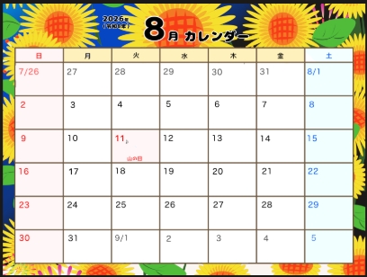 スクリーンショット 9 8 2026 225645 www.bing.com